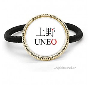 Uneo Japaness City Name Red Sun Flag Silver Metal Hair Tie And Rubber Band Headdress